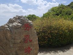 -十渡东湖港风景区