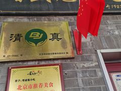 -增盛魁小吃店