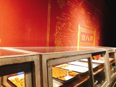 -和平菓局(王府井店)