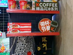 -肯德基(坑梓店)