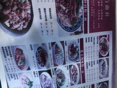-四方面荘(常丰花园店)