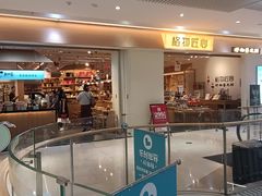 -兰岛广场(白沙路店)