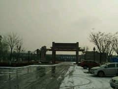 -龙达温泉生态城