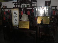 -吴门人家·苏宴宫廷菜(拙政园店)