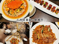 -广州文华东方酒店·江-由辉师傅主理