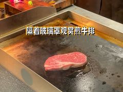 -MEAT MATE 鲜食肉铺(凤凰汇·里巷店)
