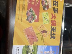 -呷哺呷哺(西单大悦城店)