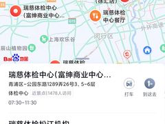 -瑞慈体检上海徐汇机构