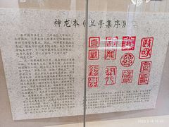-苏州碑刻博物馆