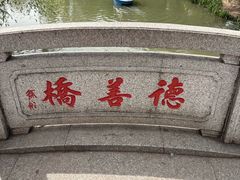 -南山风景名胜区