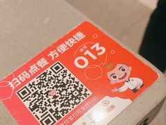 -海底捞火锅(振华商厦店)