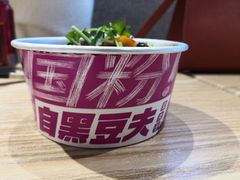 -自黑豆夫·臭豆腐夹馍(四海唐人街店)