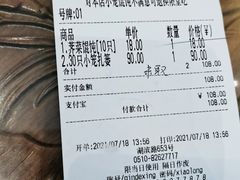 -勤德兴(湖滨路店)