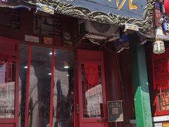 -古文化街旅游区
