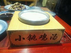 -小铫鸡汤