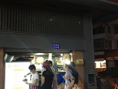 门面-朱记小郑酥烧饼(建康路店)