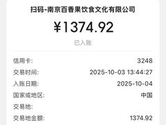 -品大三·经典淮扬菜(大行宫店)