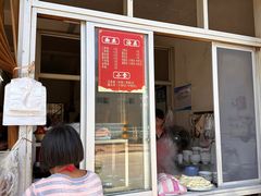 -五板桥水面店