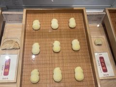 -老鼎丰糕点铺子(国贸商城店)