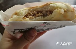 Crispy Pork Baozi
