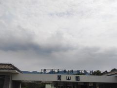 -秦始皇帝陵博物院-丽山园