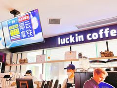 -瑞幸咖啡(第一城店)