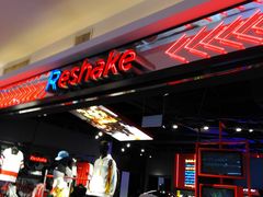 -鸿通城购物中心