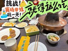 -东来顺铜锅炭火涮肉(上地华联店)