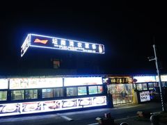 -坛南湾农家乐·海鲜楼·大排档(平潭坛南湾店)