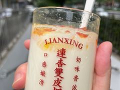 -连杏双皮奶(长沙国金店)