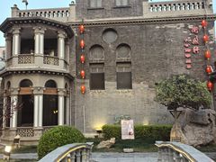 -卫鼎轩·曹公馆(鼓楼店)