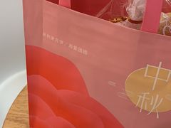 -好利来(乐堤港店)