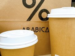 -% Arabica阿拉比卡咖啡(前滩太古里店)
