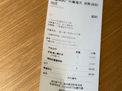 -奈雪茶院·茶室茶馆(广州粤海天地店)