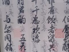 -伴山茶苑·围炉煮茶