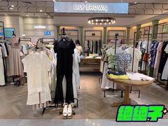 -伊势丹(现代城店)