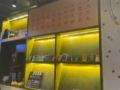 -黄师傅湿辣牛肉(胡桃里店)