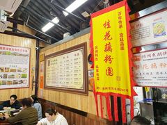 -粗茶淡饭(东关街店)