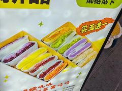 -张果佬年糕卷(科巷店)