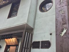 门面-五观堂素食(新华路店)