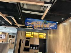 -海底捞火锅(万丰桥店)