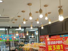 -味多美蛋糕(阜成门店)