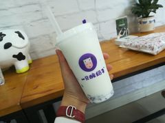 原味酸奶紫米露-一只酸奶牛(八一路店)
