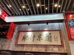 -肥汁米蘭香港米线(长宁来福士店)