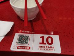 -喜家德虾仁水饺(景枫中心店)