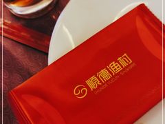 -顺德渔村·岭南一号
