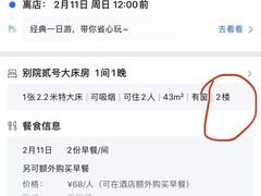-大新明仕山庄