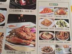 -惜湖餐厅(长兴万达广场店)