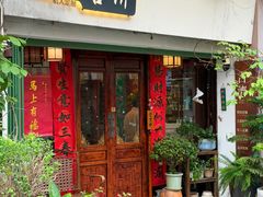 -溪岸路花鸟市场