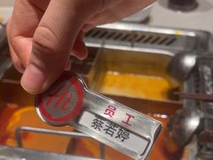 -海底捞火锅(吾悦广场店)
